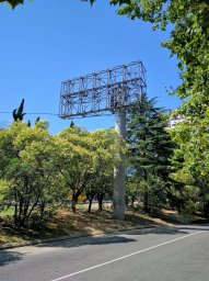 Суперсайты по всему Сочи